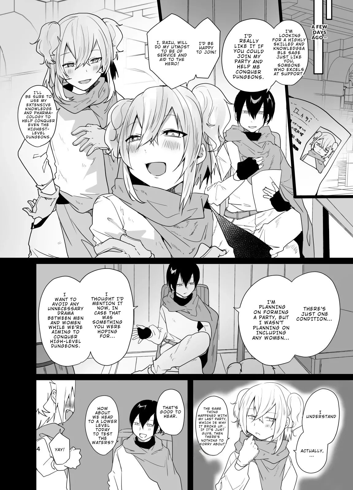 Otoko dake no Party de Dungeon Kouryaku Ikeru ka na? page 3