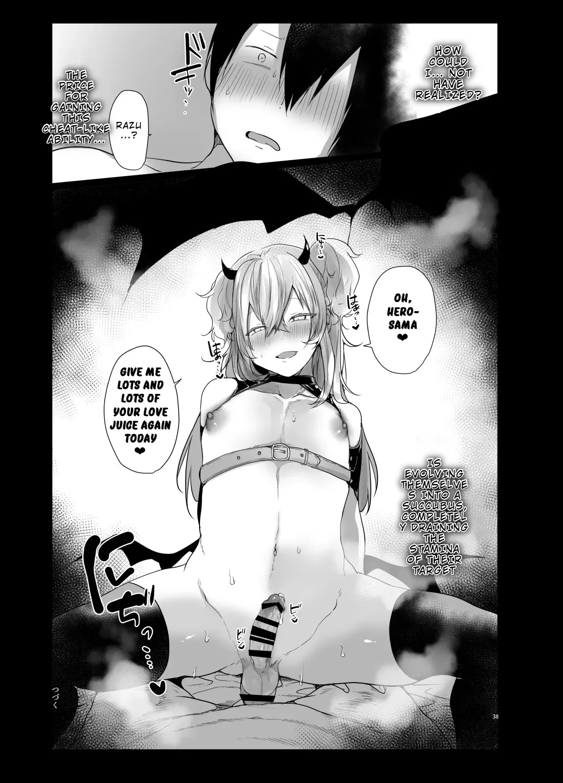 Otoko dake no Party de Dungeon Kouryaku Ikeru ka na? page 37