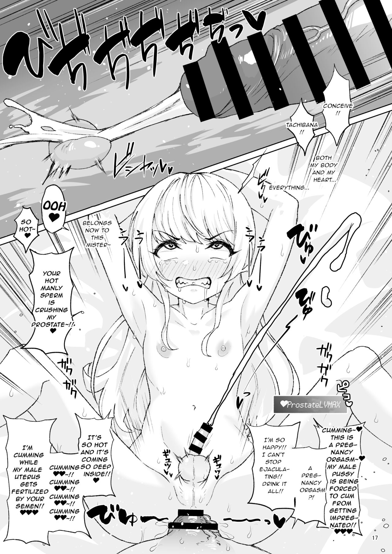 Otoko datta Tachibana ga Onna ni Naru ga Otoko ni Modosarete Onna ni Naru to page 16