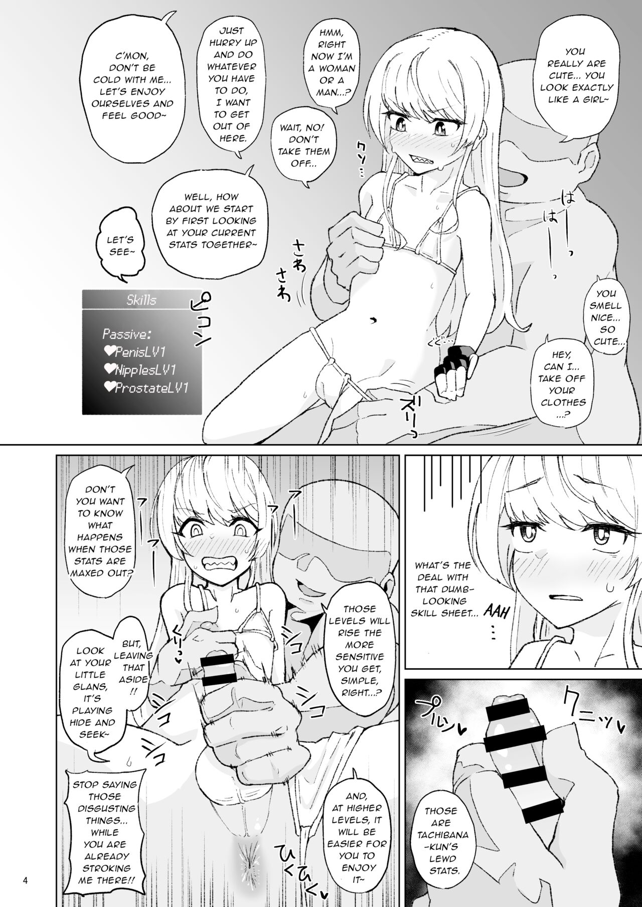 Otoko datta Tachibana ga Onna ni Naru ga Otoko ni Modosarete Onna ni Naru to page 3