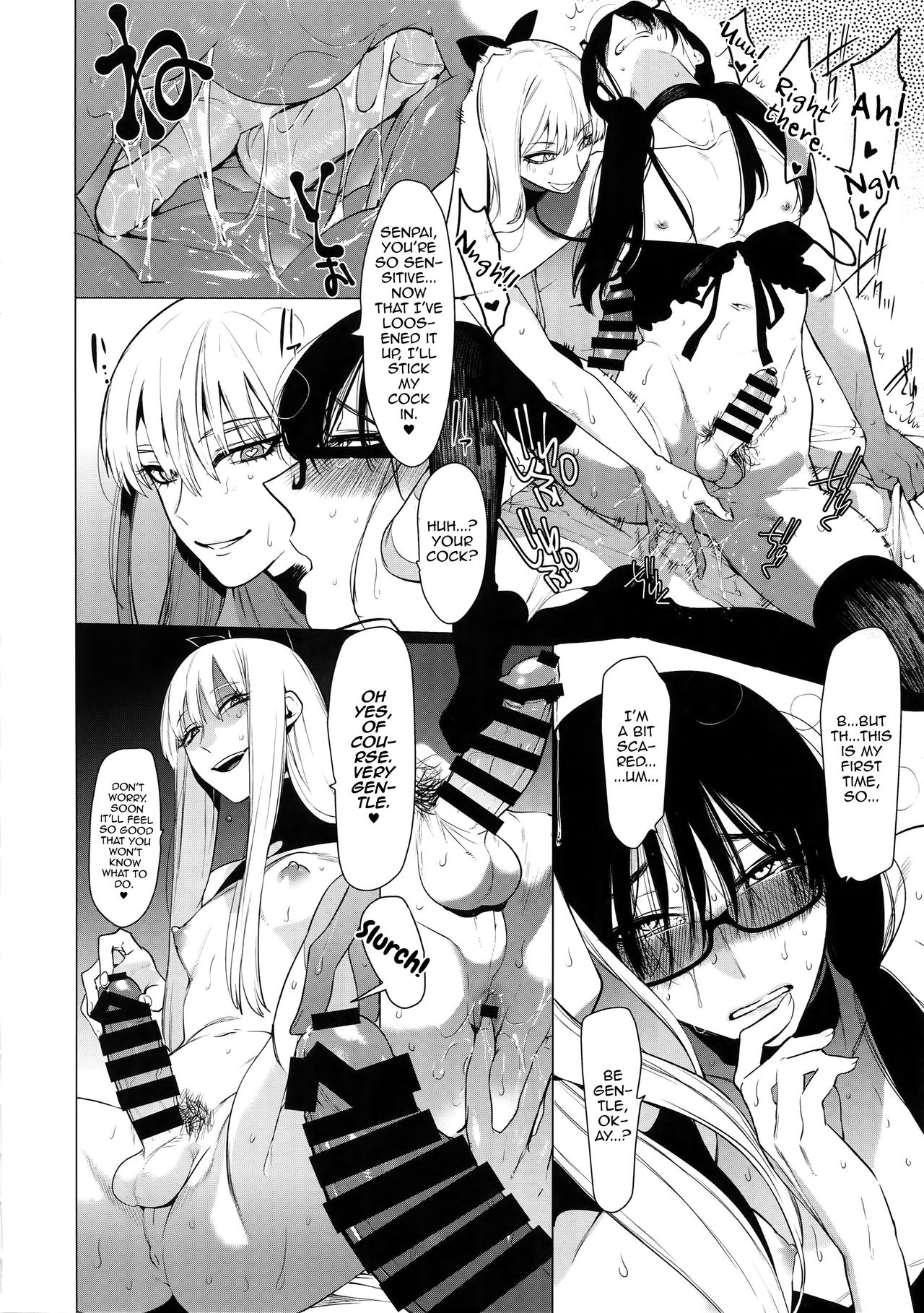 Otoko ni dake Saku Mesu no Hana page 11