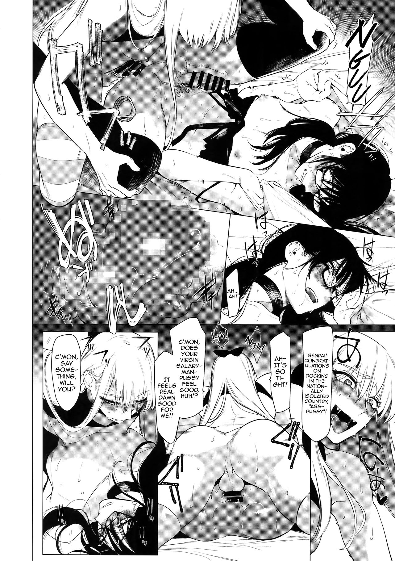 Otoko ni dake Saku Mesu no Hana page 13