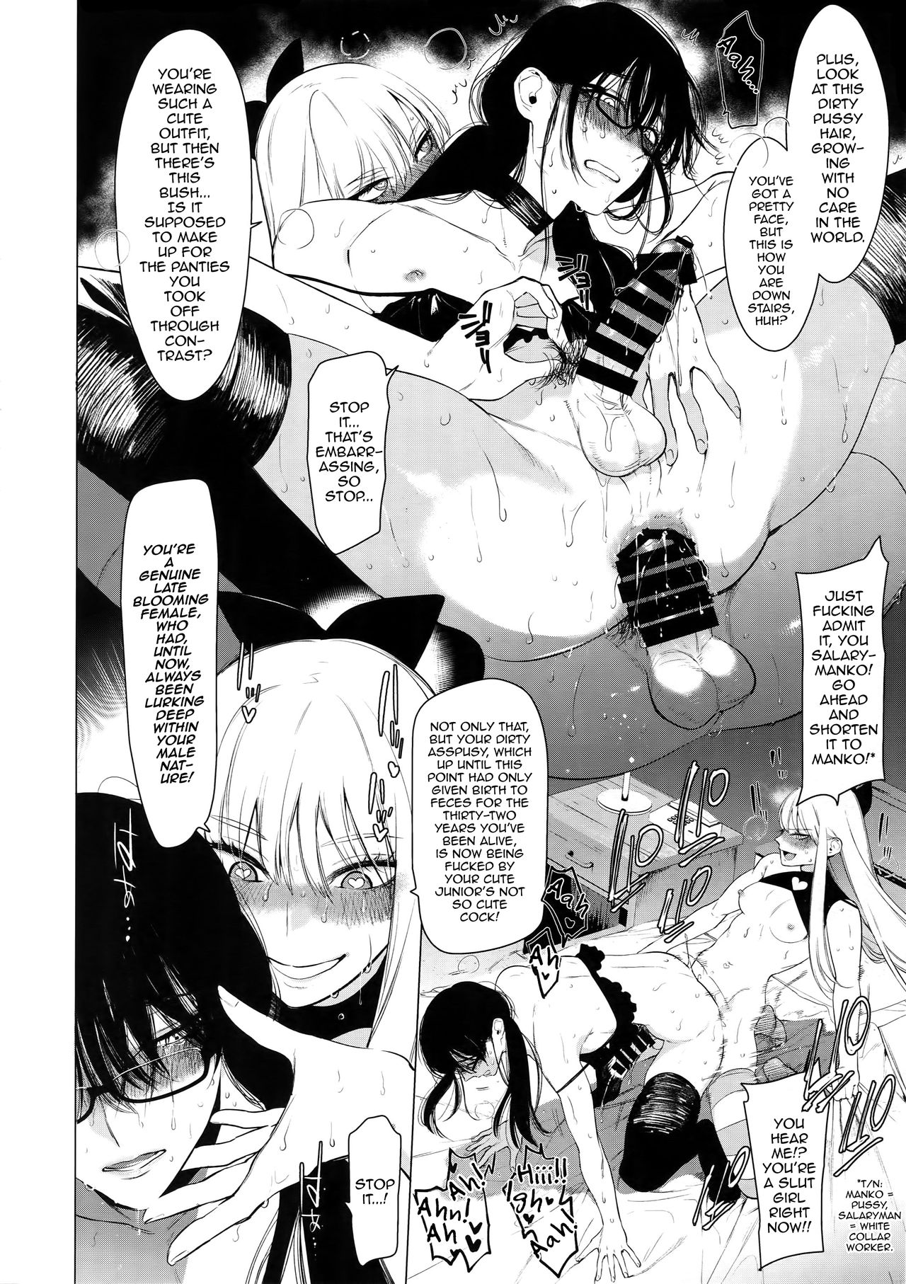 Otoko ni dake Saku Mesu no Hana page 17