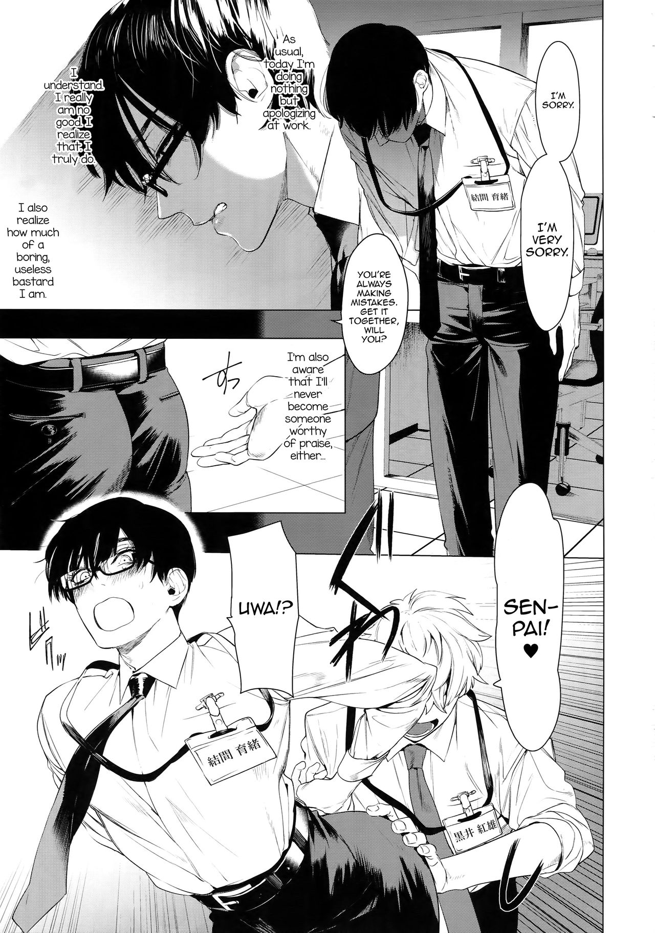Otoko ni dake Saku Mesu no Hana page 2