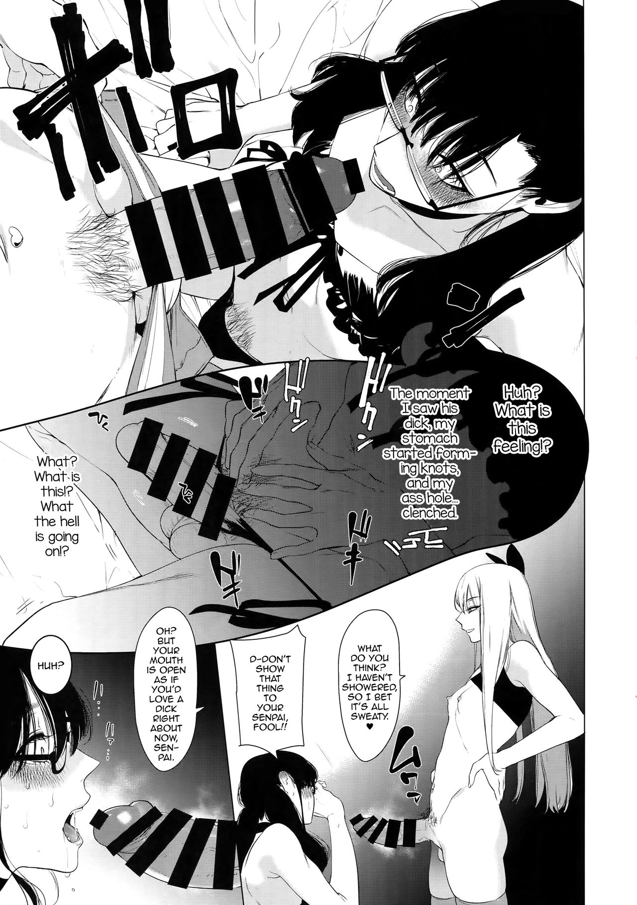 Otoko ni dake Saku Mesu no Hana page 6