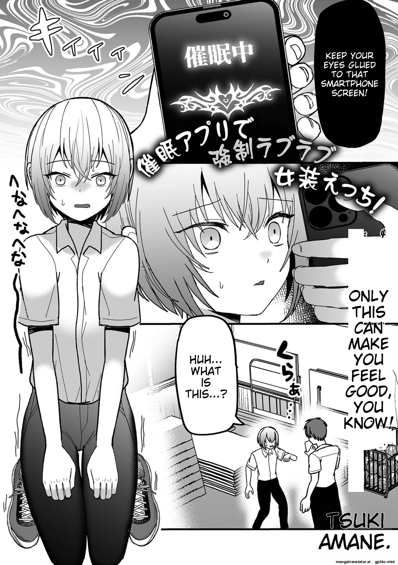 Otoko no Ko-llection! S AD Saiin Kakerare Otokonoko!! page 115