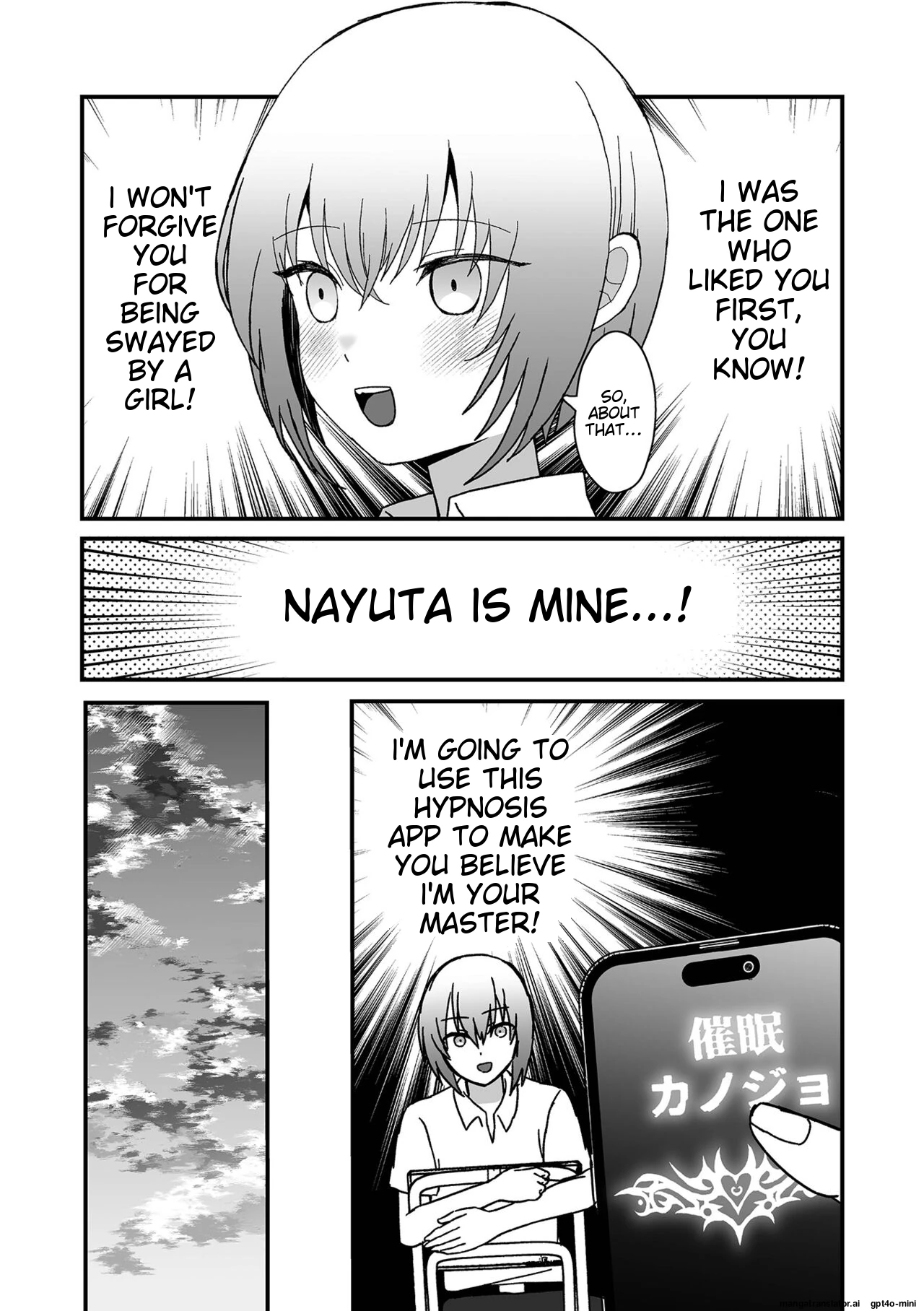 Otoko no Ko-llection! S AD Saiin Kakerare Otokonoko!! page 119