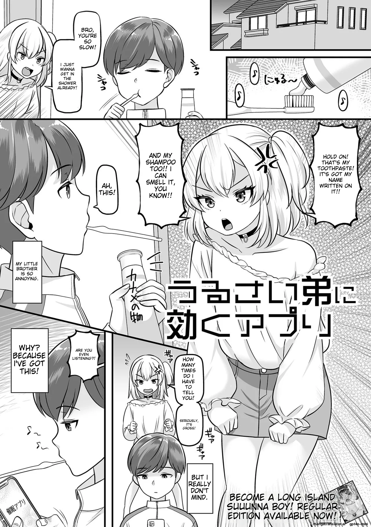 Otoko no Ko-llection! S AD Saiin Kakerare Otokonoko!! page 19
