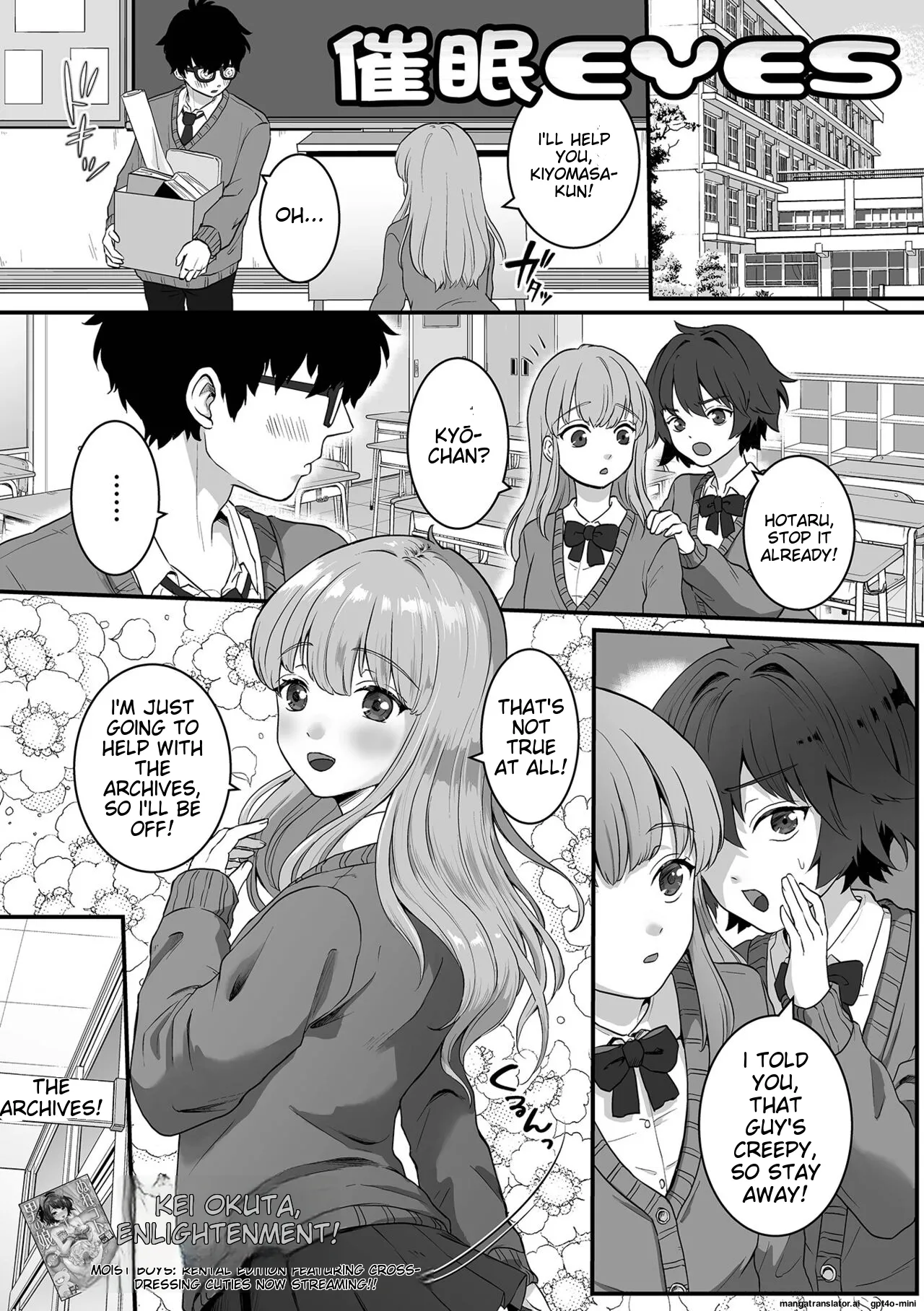 Otoko no Ko-llection! S AD Saiin Kakerare Otokonoko!! page 35