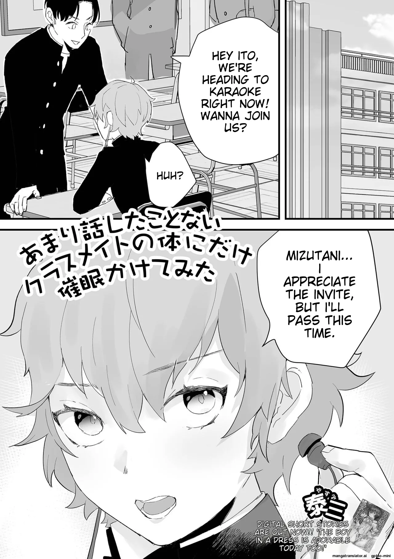 Otoko no Ko-llection! S AD Saiin Kakerare Otokonoko!! page 51