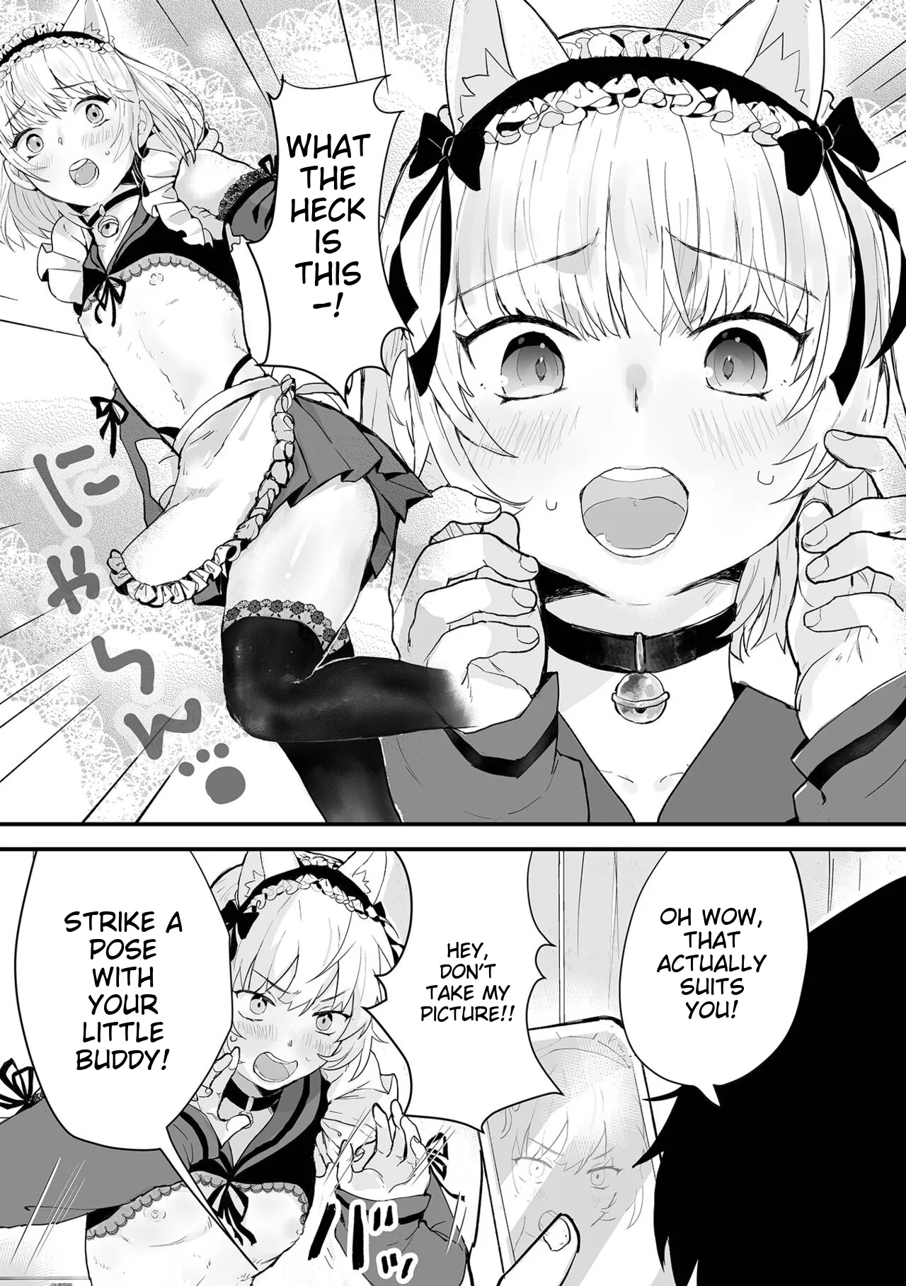 Otoko no Ko-llection! S AD Saiin Kakerare Otokonoko!! page 56