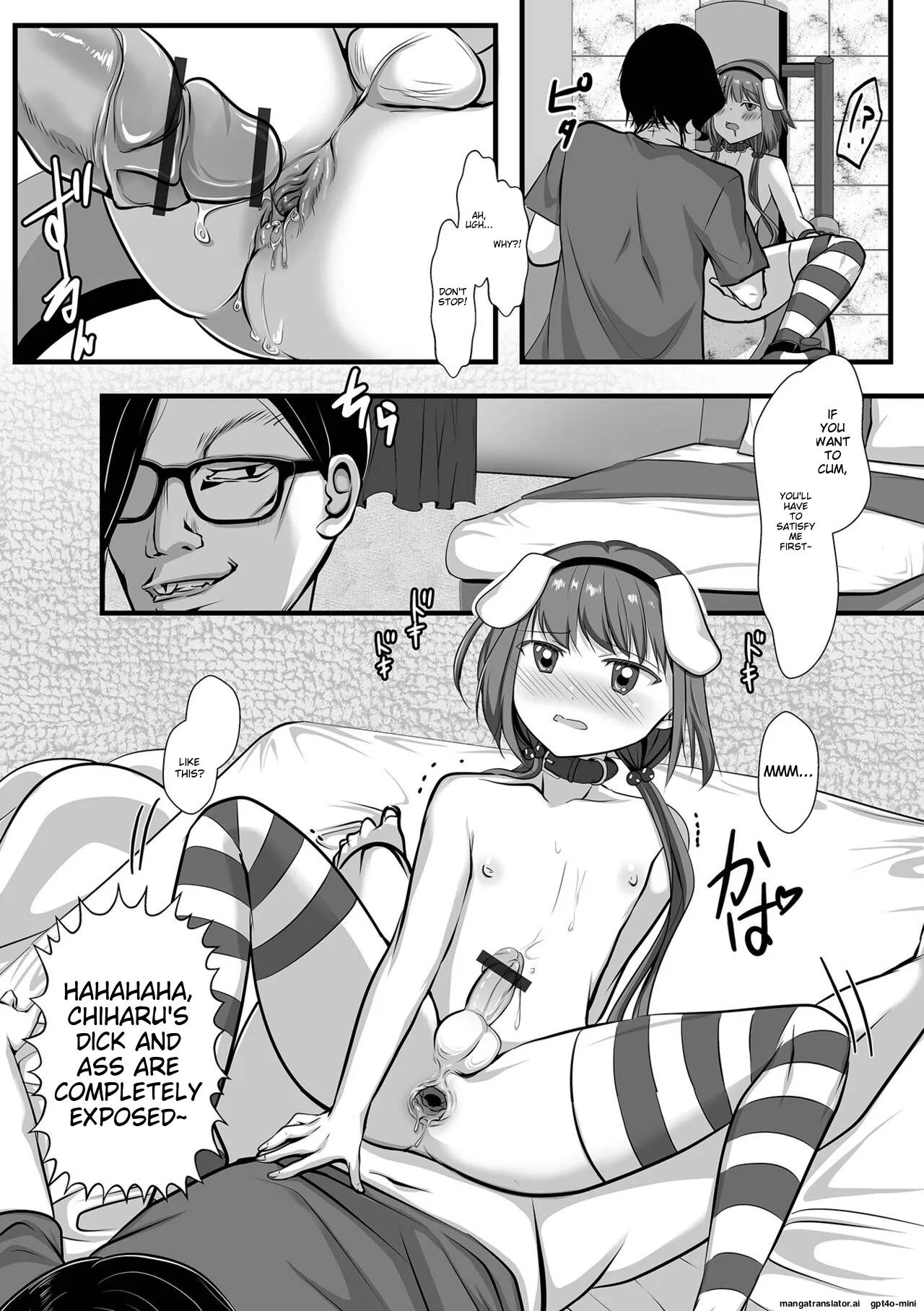 Otoko no Ko-llection! S AD Saiin Kakerare Otokonoko!! page 77