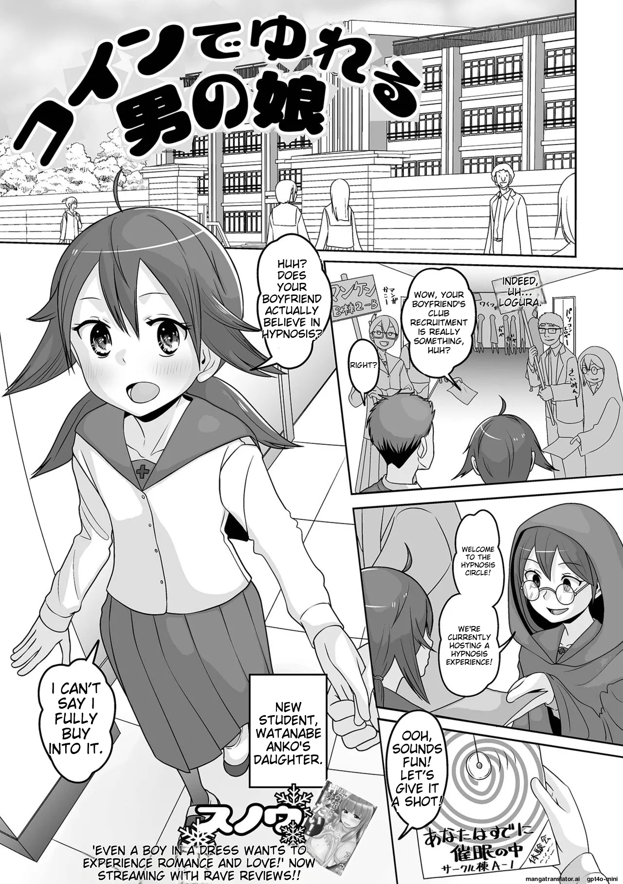 Otoko no Ko-llection! S AD Saiin Kakerare Otokonoko!! page 83