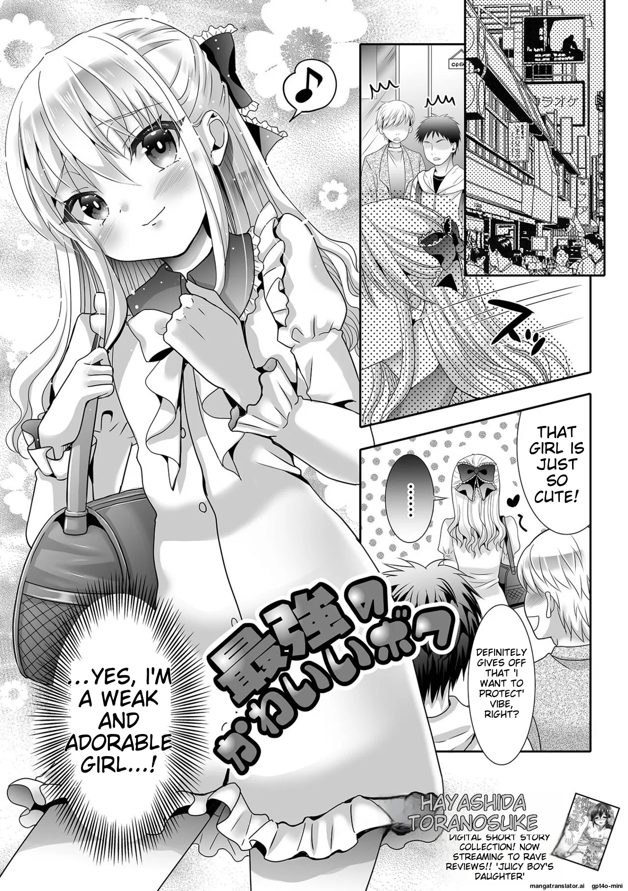 Otoko no Ko-llection! S AD Saiin Kakerare Otokonoko!! page 99