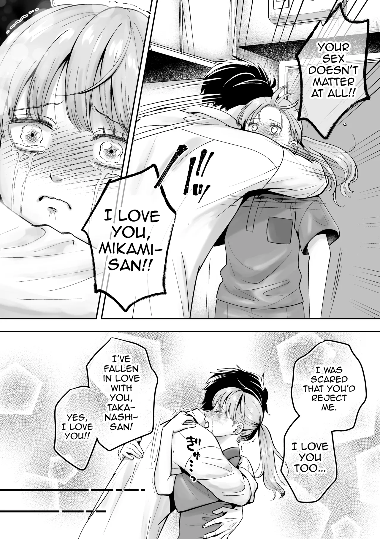 Otoko no Ko otodokeshimasu! ~Itsumo kuru Haitatsuin-san ga masaka no Otoko no Ko dattakedo mayowazu hameta~ page 17