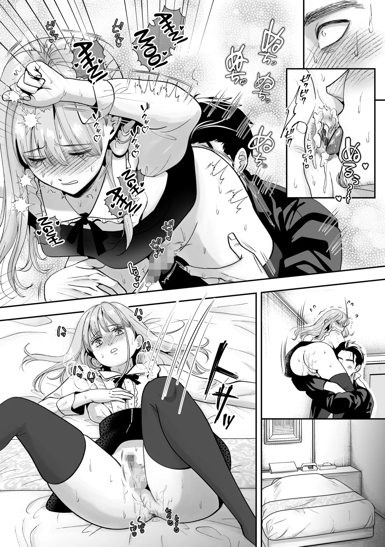 Otoko no Ko otodokeshimasu! ~Itsumo kuru Haitatsuin-san ga masaka no Otoko no Ko dattakedo mayowazu hameta~ page 37
