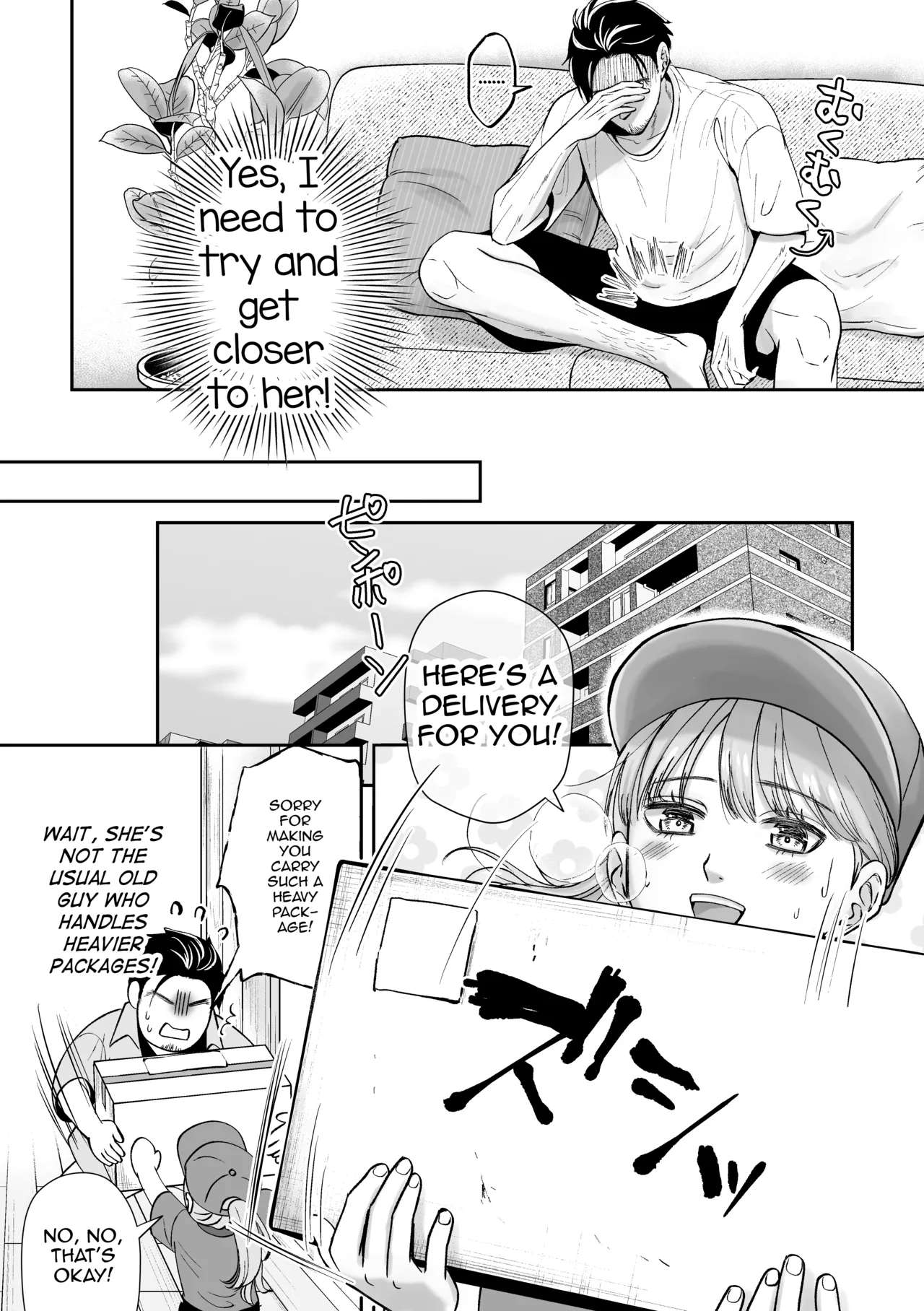 Otoko no Ko otodokeshimasu! ~Itsumo kuru Haitatsuin-san ga masaka no Otoko no Ko dattakedo mayowazu hameta~ page 7