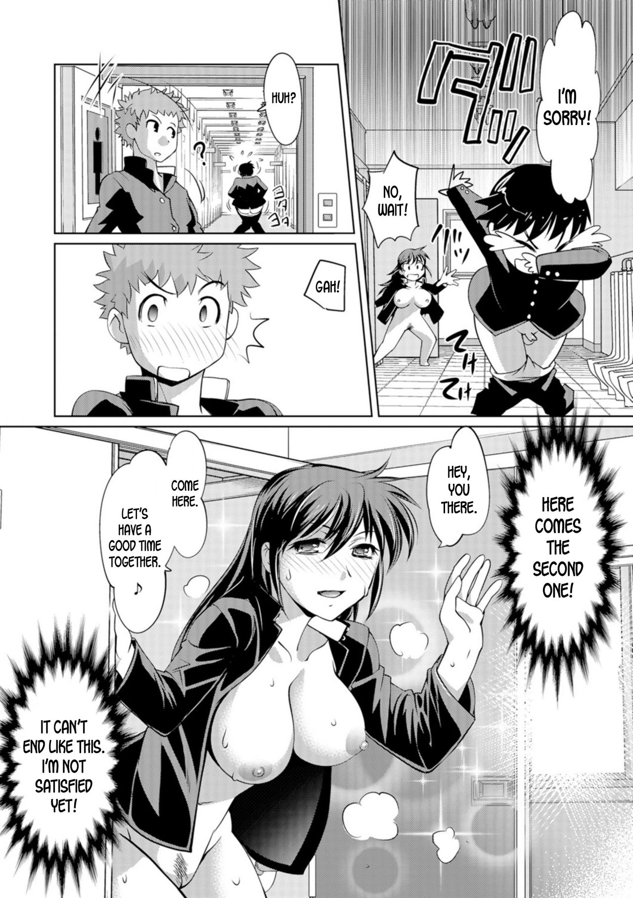 Otoko to Onna no Grand Secross page 16