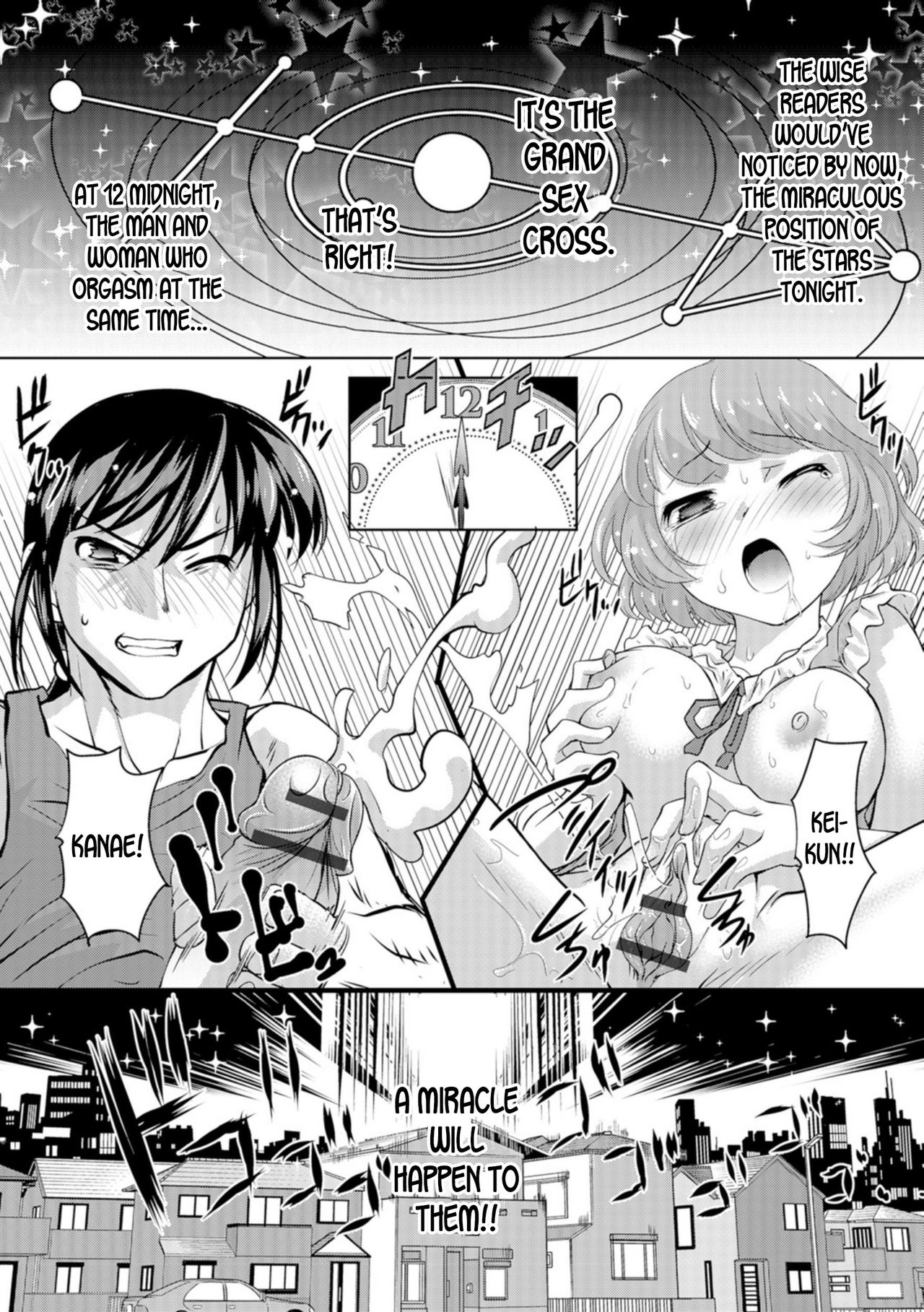 Otoko to Onna no Grand Secross page 2