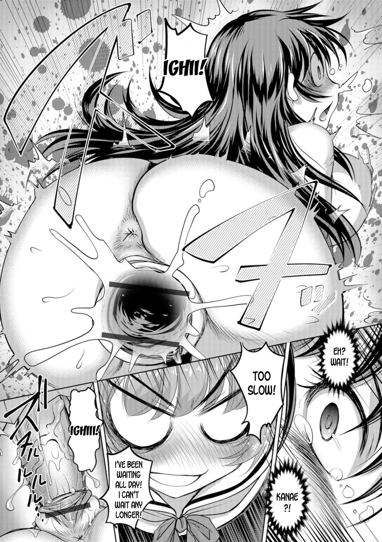 Otoko to Onna no Grand Secross page 22