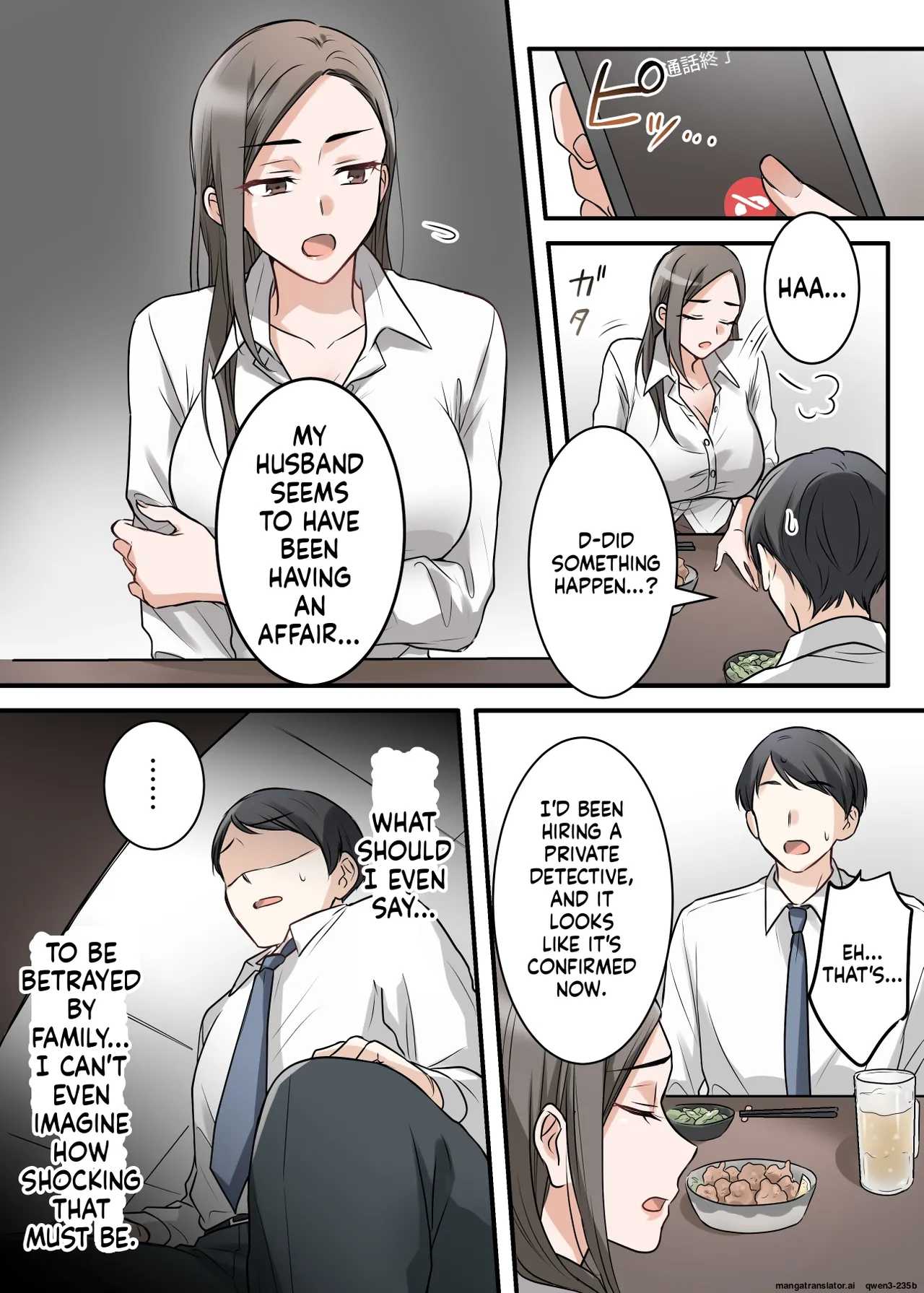 Otokomasari na Kyonyuu Hitozuma Joushi to Amaama SeFri Kankei ni Natta Ken page 12