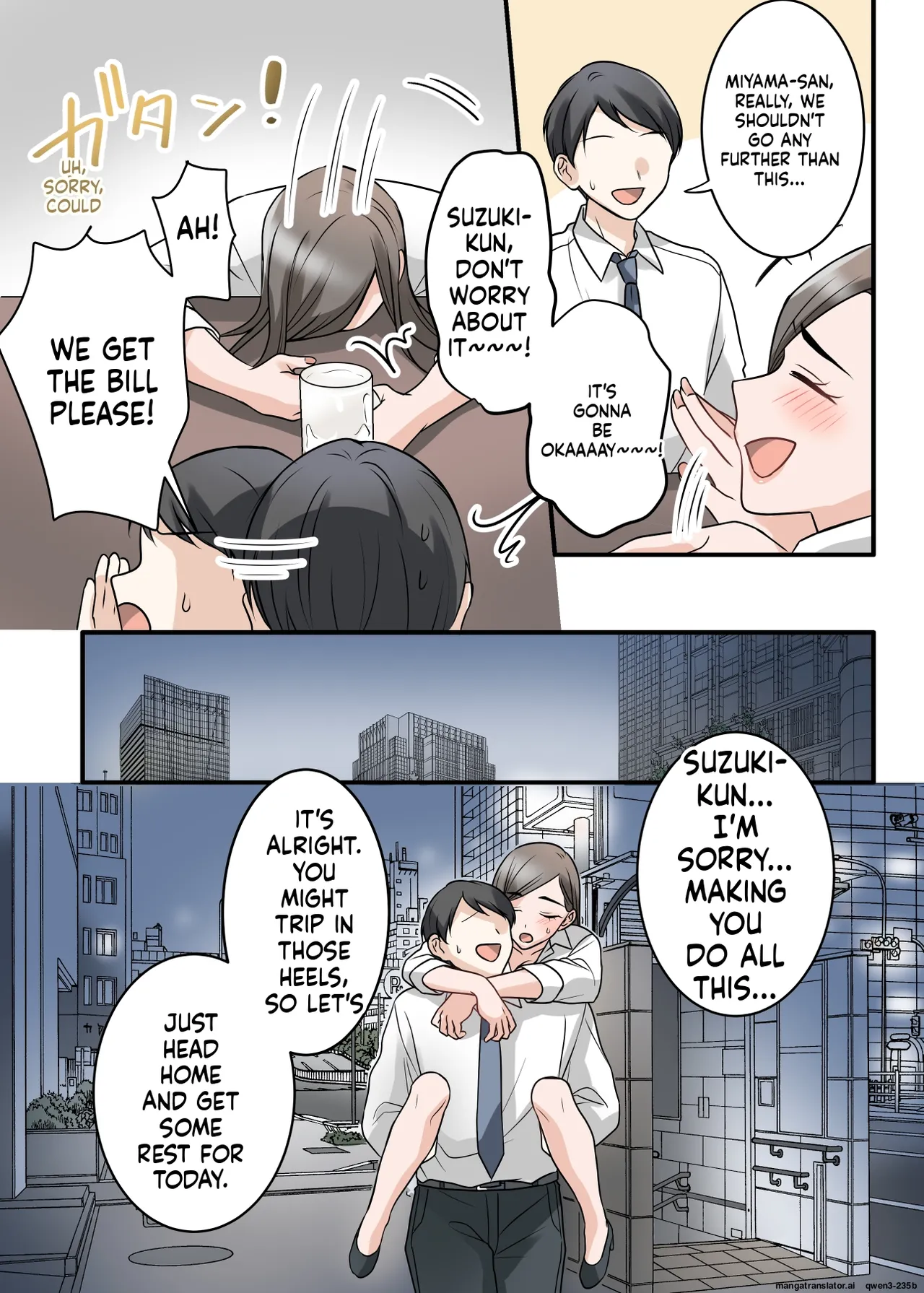 Otokomasari na Kyonyuu Hitozuma Joushi to Amaama SeFri Kankei ni Natta Ken page 14