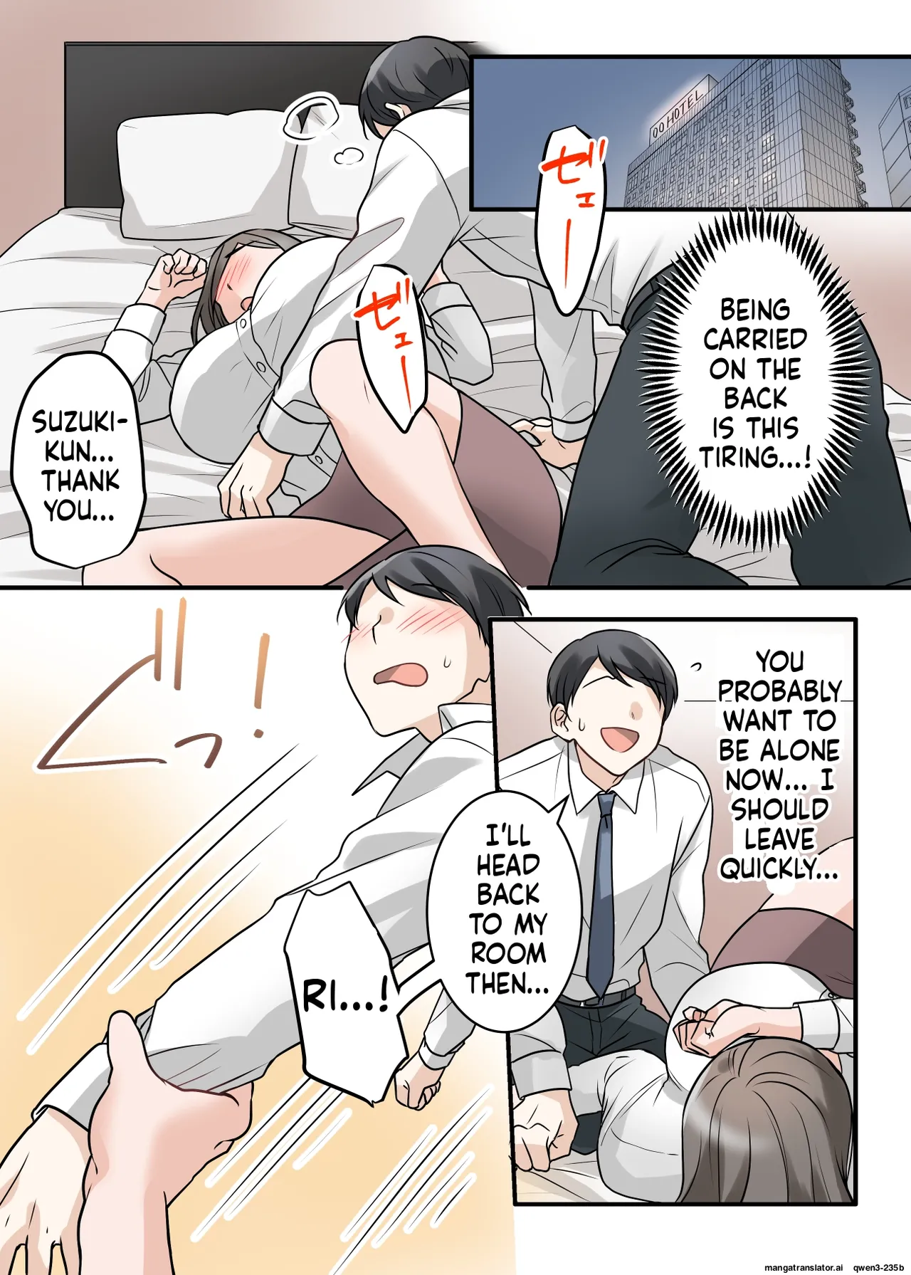 Otokomasari na Kyonyuu Hitozuma Joushi to Amaama SeFri Kankei ni Natta Ken page 16
