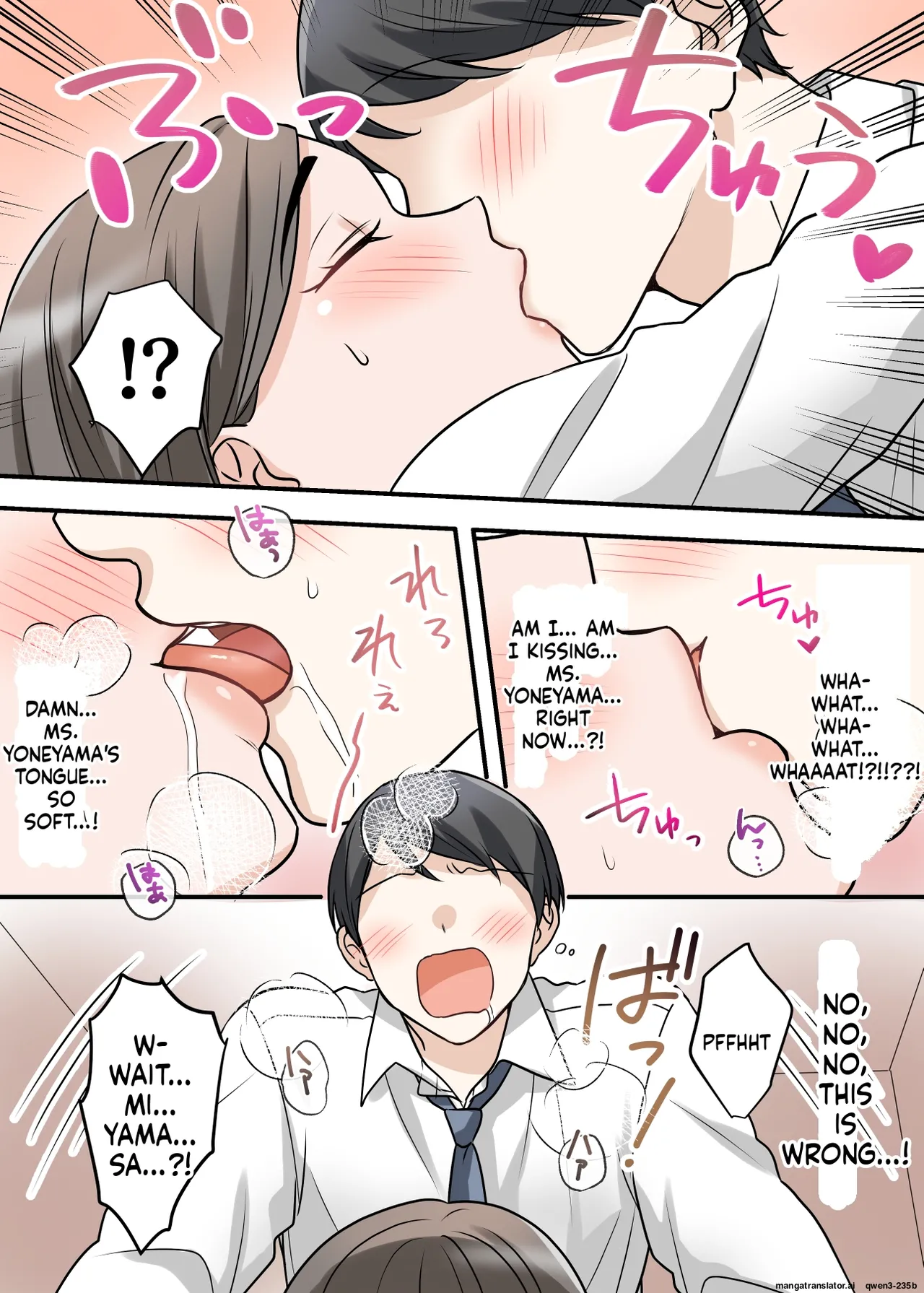 Otokomasari na Kyonyuu Hitozuma Joushi to Amaama SeFri Kankei ni Natta Ken page 17