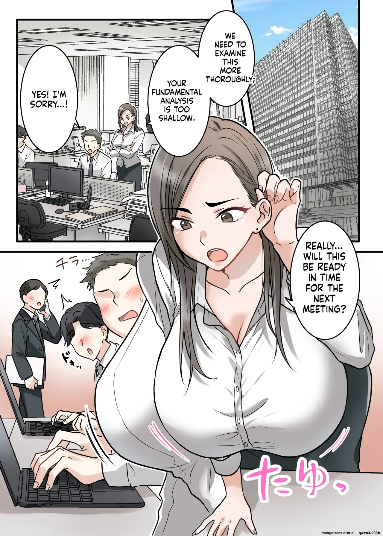 Otokomasari na Kyonyuu Hitozuma Joushi to Amaama SeFri Kankei ni Natta Ken page 2