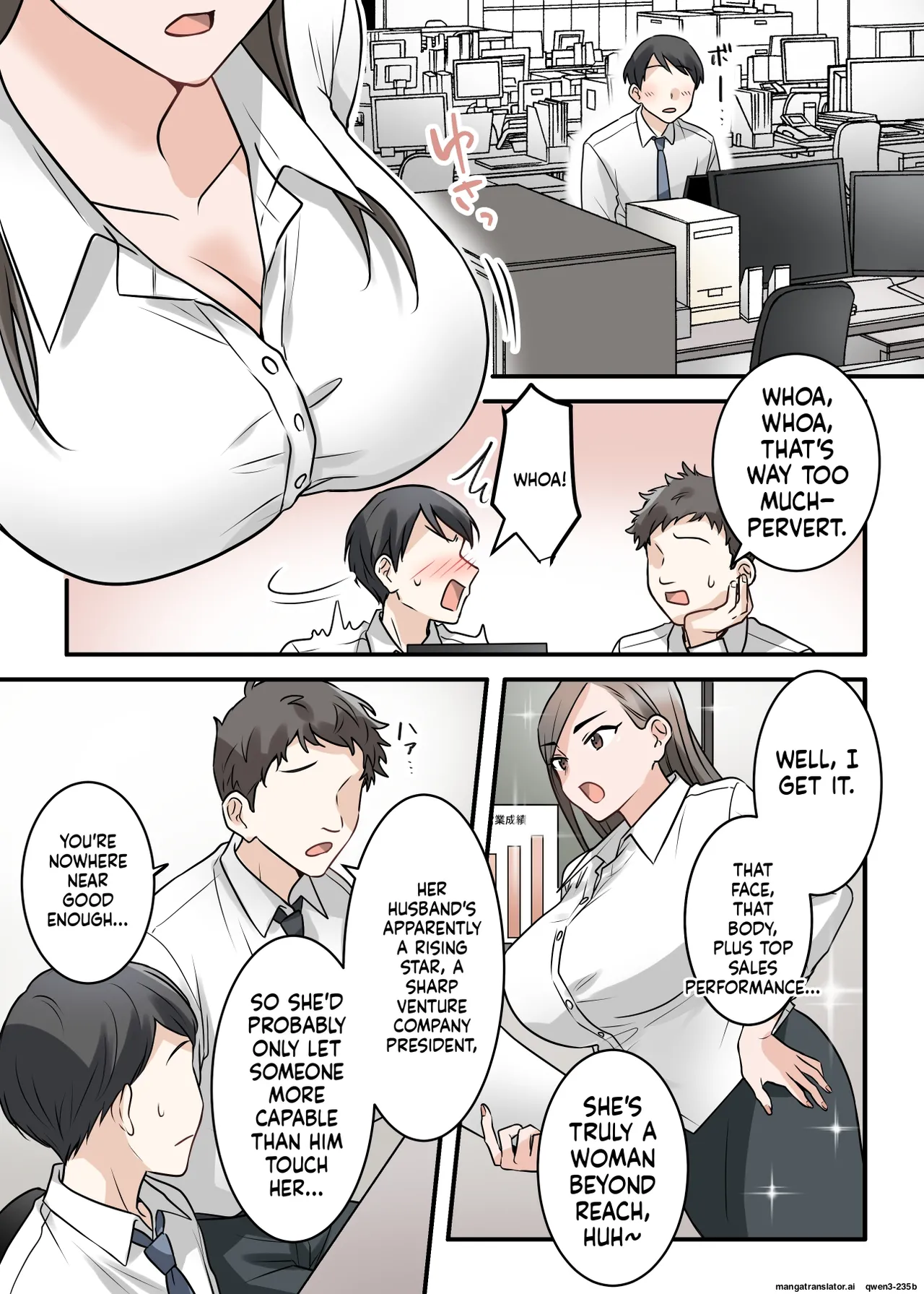 Otokomasari na Kyonyuu Hitozuma Joushi to Amaama SeFri Kankei ni Natta Ken page 3