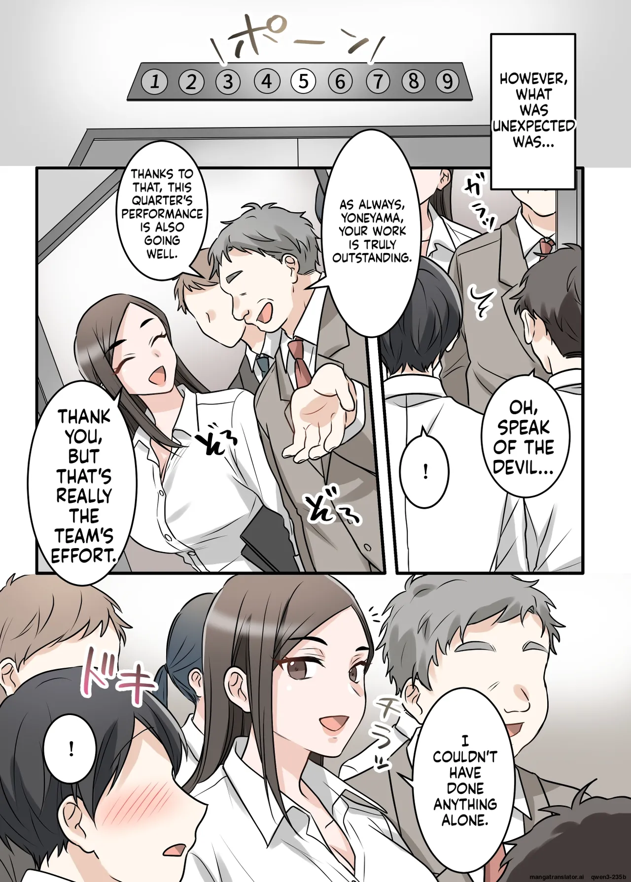 Otokomasari na Kyonyuu Hitozuma Joushi to Amaama SeFri Kankei ni Natta Ken page 51