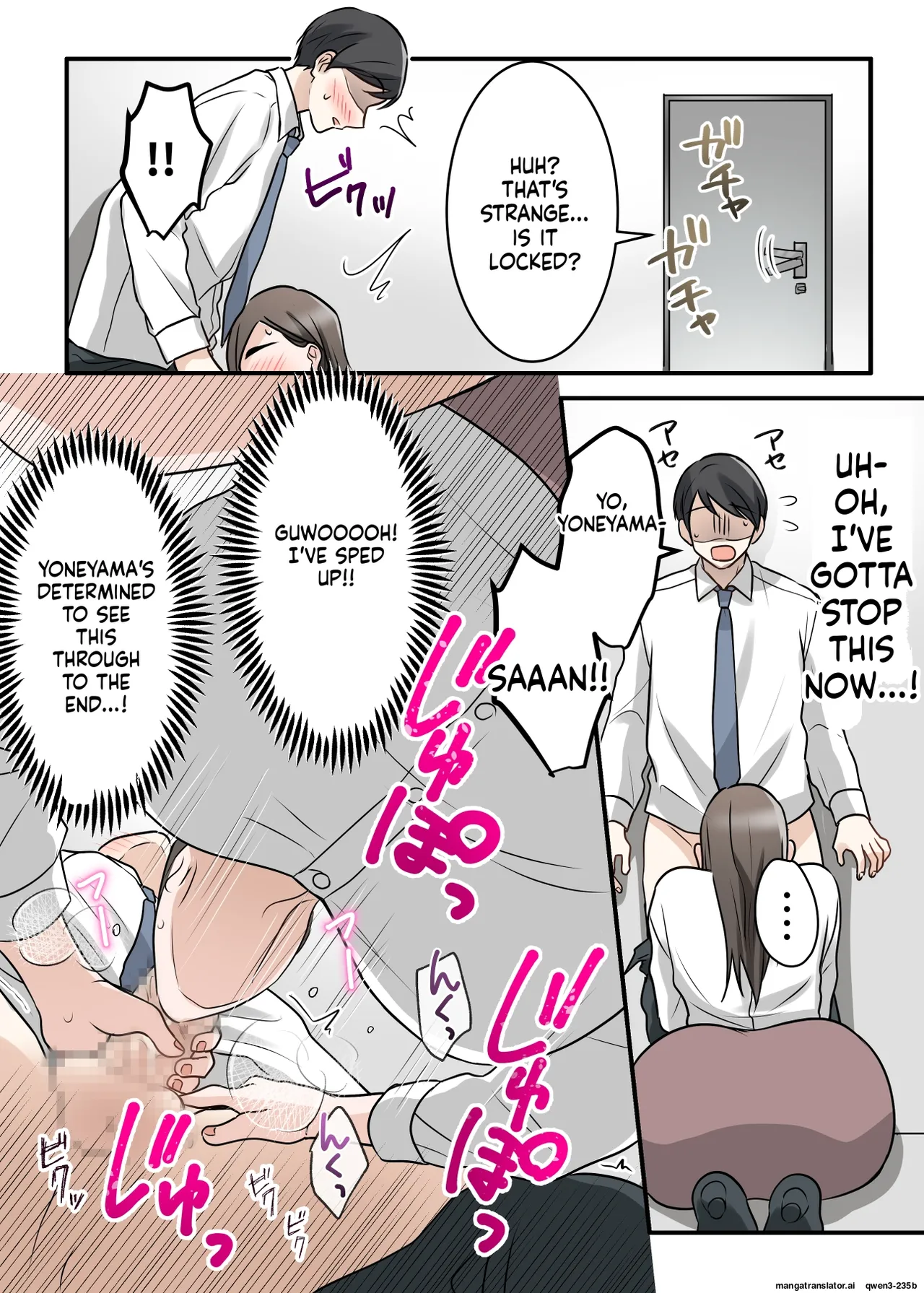 Otokomasari na Kyonyuu Hitozuma Joushi to Amaama SeFri Kankei ni Natta Ken page 64