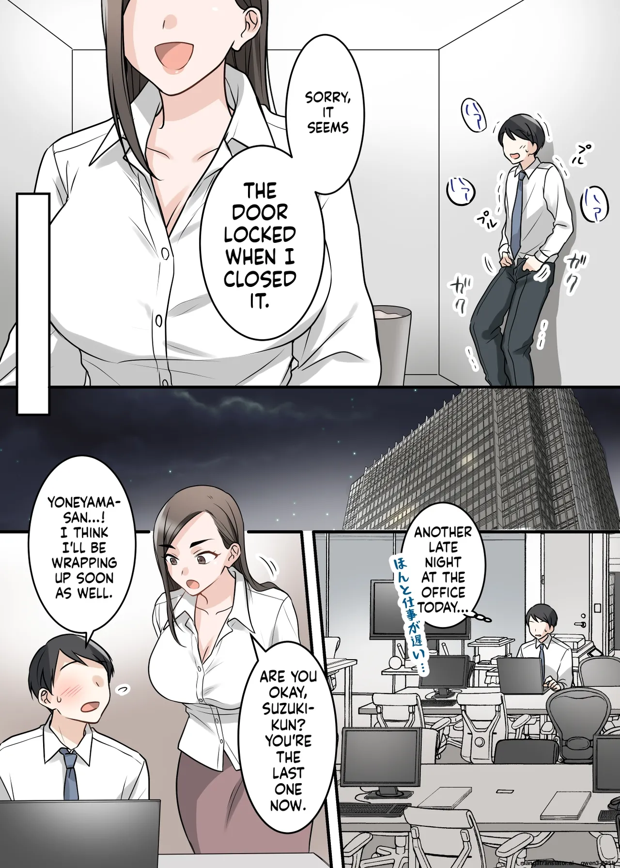Otokomasari na Kyonyuu Hitozuma Joushi to Amaama SeFri Kankei ni Natta Ken page 67