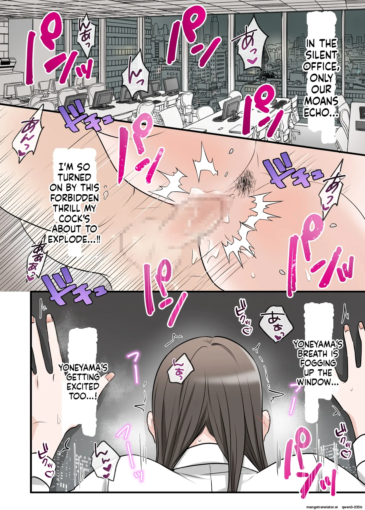 Otokomasari na Kyonyuu Hitozuma Joushi to Amaama SeFri Kankei ni Natta Ken page 73