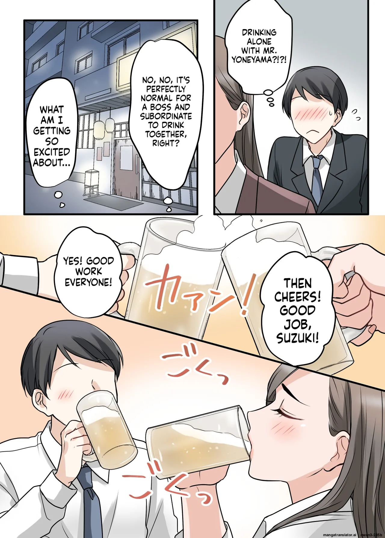 Otokomasari na Kyonyuu Hitozuma Joushi to Amaama SeFri Kankei ni Natta Ken page 8