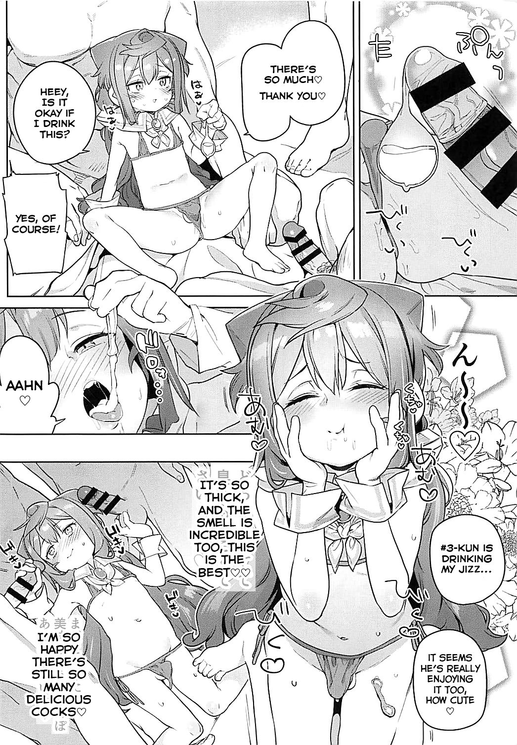 Otokonoko AV Gyoukai o Hakadoraseru Hacka Doll 3-gou page 17