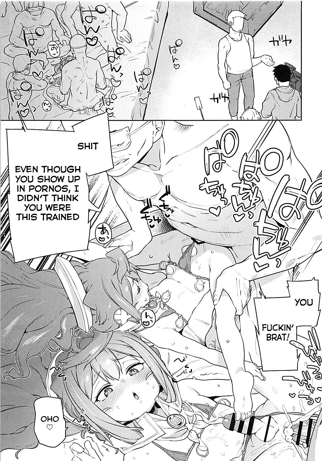 Otokonoko AV Gyoukai o Hakadoraseru Hacka Doll 3-gou page 20