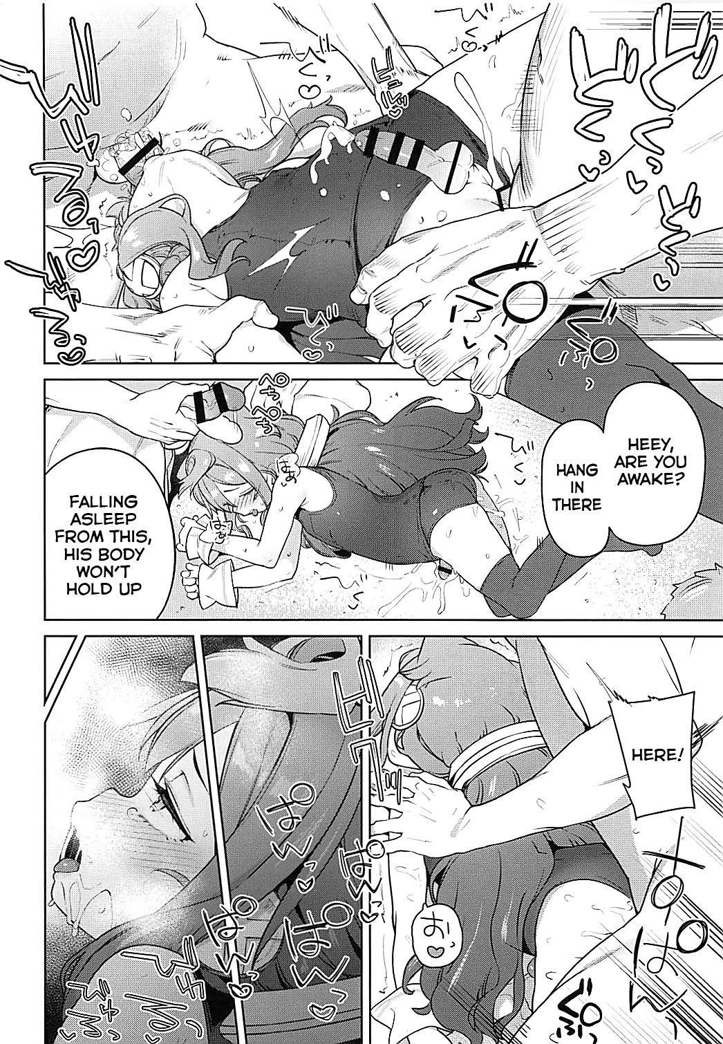 Otokonoko AV Gyoukai o Hakadoraseru Hacka Doll 3-gou page 9
