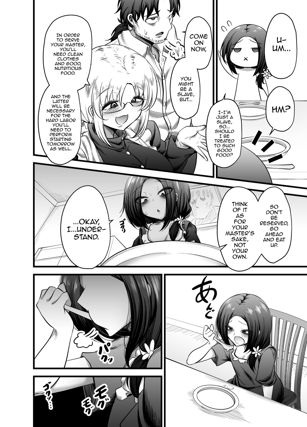 Otokonoko Dorei Maid no Moro page 10