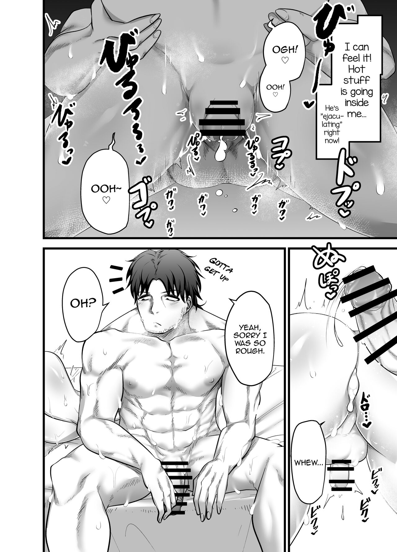 Otokonoko Dorei Maid no Moro page 30