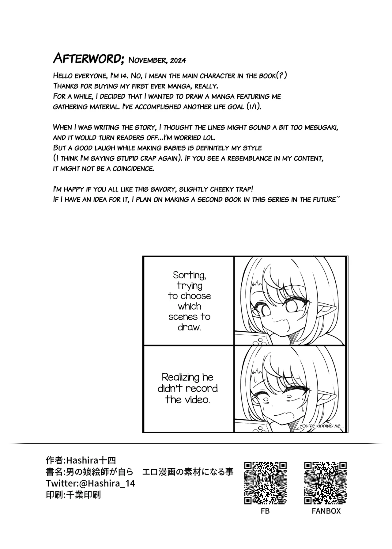 Otokonoko Eshi ga Mizukara Ero Manga no Sozai ni Naru Koto page 25
