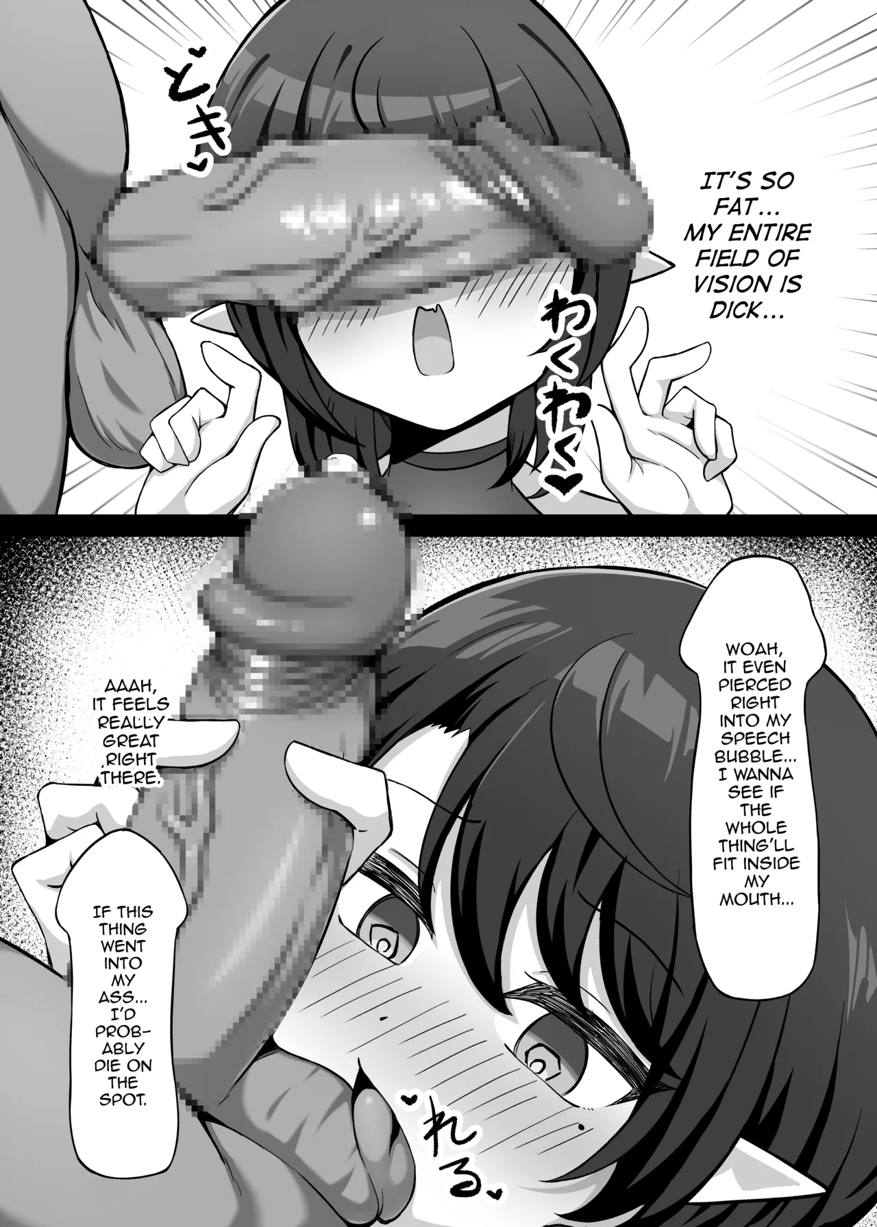 Otokonoko Eshi ga Mizukara Ero Manga no Sozai ni Naru Koto page 8