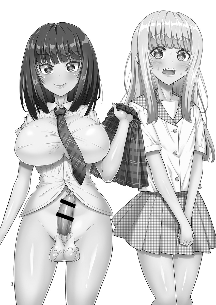 Otokonoko ga Futanari JK DeliHeal o Yondara Byou de Mesu Ochi shichaimashita. page 2