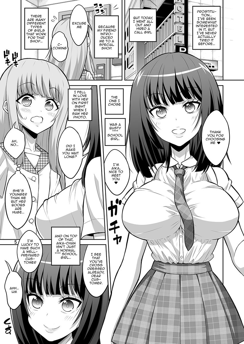 Otokonoko ga Futanari JK DeliHeal o Yondara Byou de Mesu Ochi shichaimashita. page 3