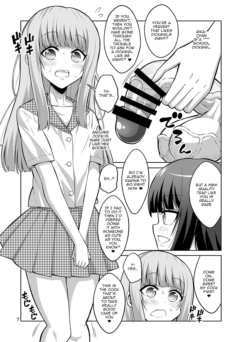 Otokonoko ga Futanari JK DeliHeal o Yondara Byou de Mesu Ochi shichaimashita. page 5