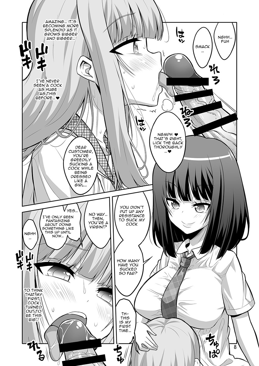 Otokonoko ga Futanari JK DeliHeal o Yondara Byou de Mesu Ochi shichaimashita. page 6