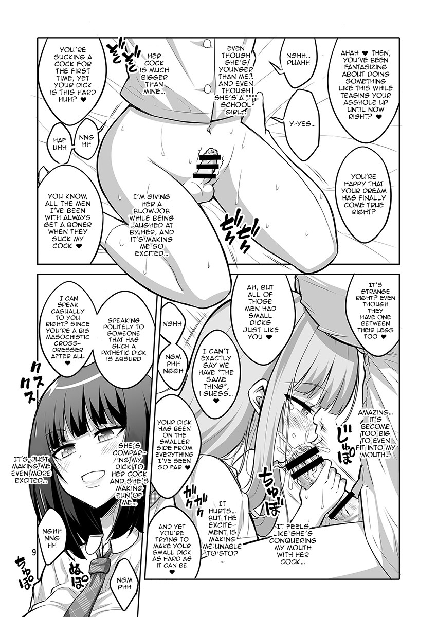 Otokonoko ga Futanari JK DeliHeal o Yondara Byou de Mesu Ochi shichaimashita. page 7