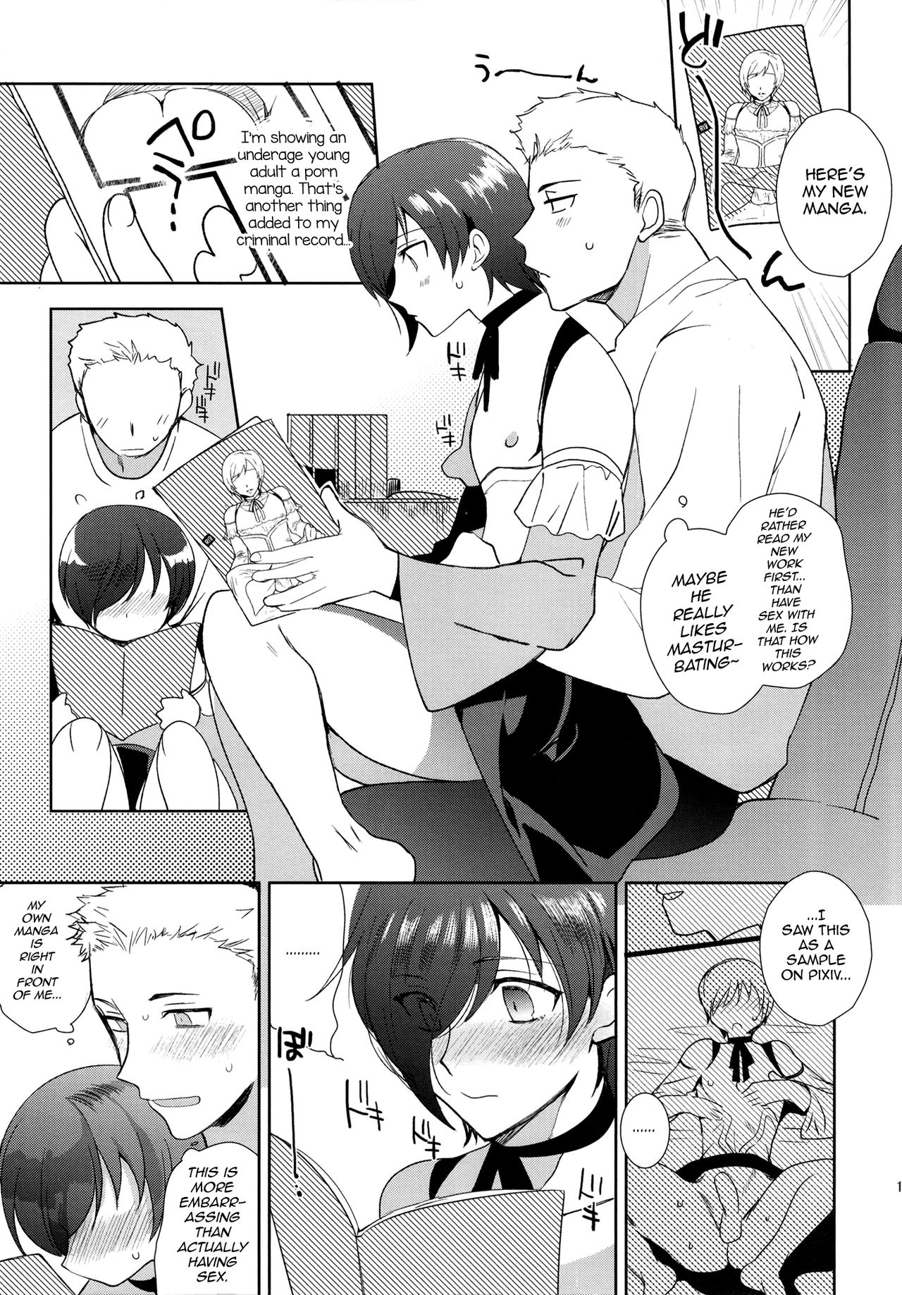 Otokonoko Gakuen apend ~Ero Mangaka no Ojisan to Nenmatsunenshi H-hen~ page 13