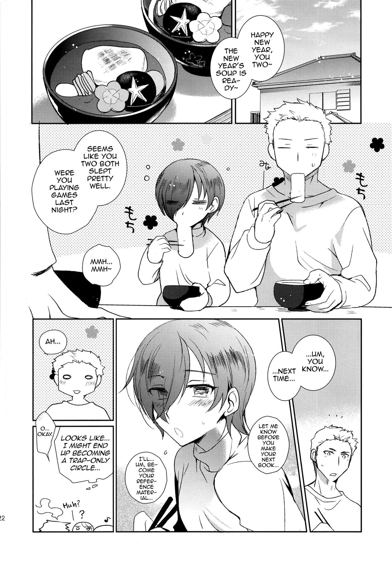 Otokonoko Gakuen apend ~Ero Mangaka no Ojisan to Nenmatsunenshi H-hen~ page 24