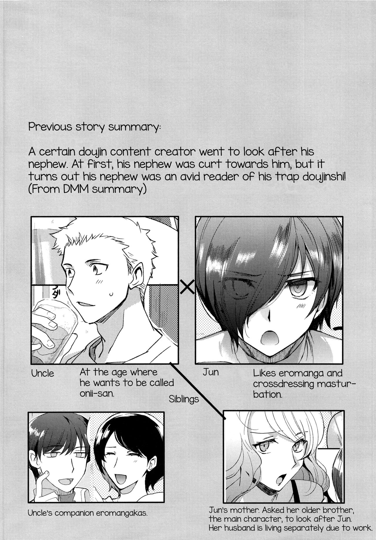 Otokonoko Gakuen apend ~Ero Mangaka no Ojisan to Nenmatsunenshi H-hen~ page 4